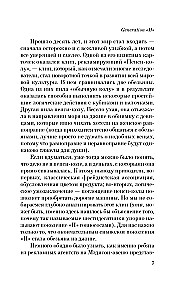 Generation П