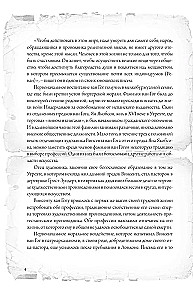 Письма к брату Тео