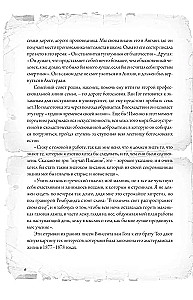 Письма к брату Тео