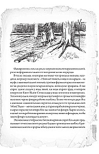 Письма к брату Тео