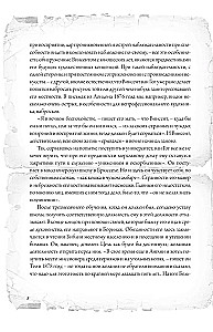 Письма к брату Тео