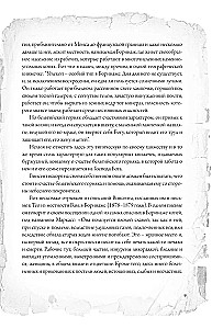 Письма к брату Тео