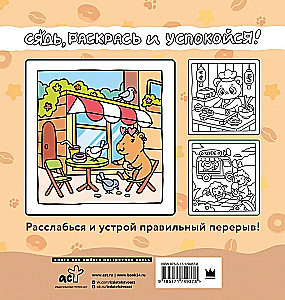 We are sitting with a beaver drinking coffee. Anti-stress coloring book