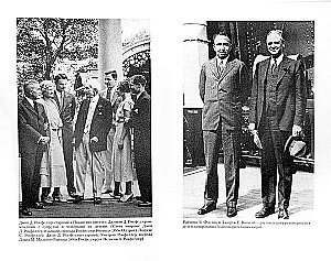 John D. Rockefeller. Industrialist and Philanthropist