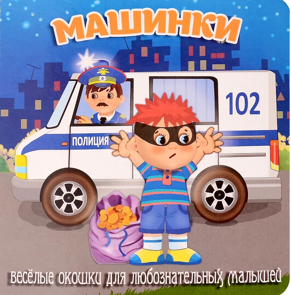 Samochody