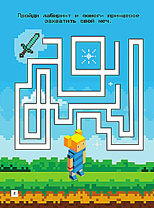 Minecraft. Puzzles and Coloring