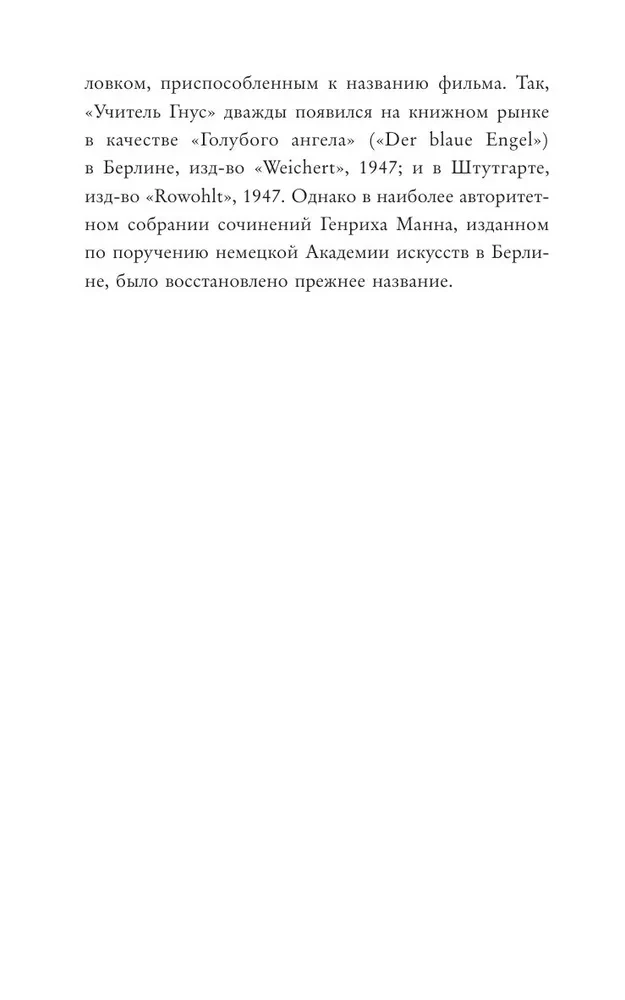 Темная Дейзи