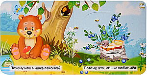 What do little animals eat