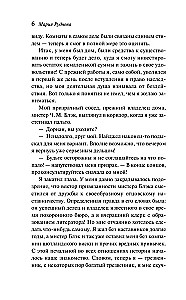 Похоронное бюро Хэйзел и Смит