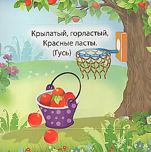 Riddles for Toddlers