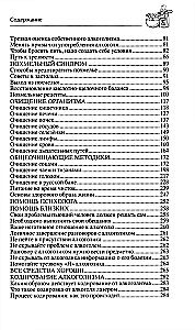 Visi būdai kovoti su girtavimu. Gyvenk blaiviai!