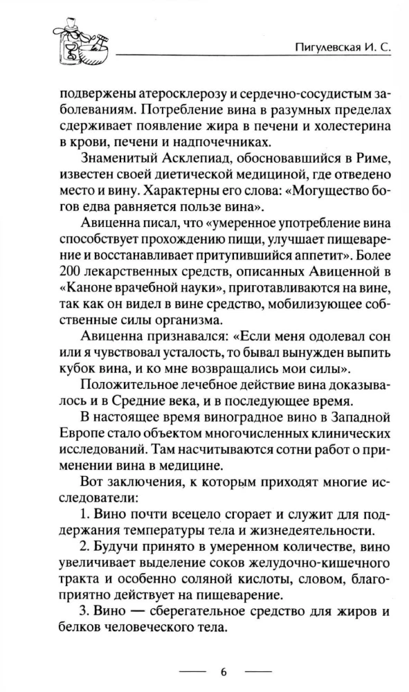 Visi būdai kovoti su girtavimu. Gyvenk blaiviai!