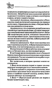 Visi būdai kovoti su girtavimu. Gyvenk blaiviai!