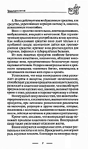 Visi būdai kovoti su girtavimu. Gyvenk blaiviai!