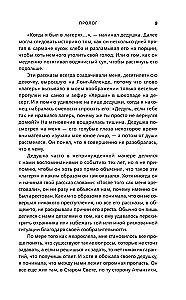 The Holocaust. Black Pages. Diaries of Victims and Executioners