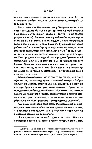 The Holocaust. Black Pages. Diaries of Victims and Executioners