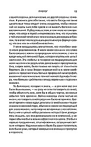 The Holocaust. Black Pages. Diaries of Victims and Executioners