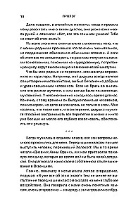 The Holocaust. Black Pages. Diaries of Victims and Executioners