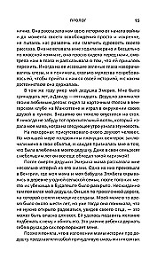 The Holocaust. Black Pages. Diaries of Victims and Executioners