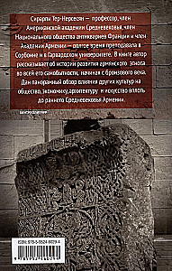 Everyday Life in Armenia from Antiquity to the Middle Ages. Life, Religion, Culture