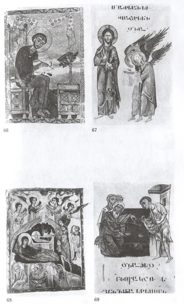 Everyday Life in Armenia from Antiquity to the Middle Ages. Life, Religion, Culture