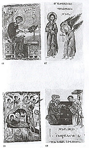 Everyday Life in Armenia from Antiquity to the Middle Ages. Life, Religion, Culture