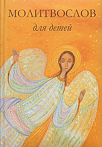 Melstuvė vaikams