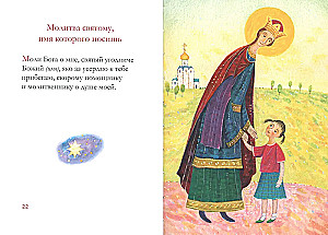 Melstuvė vaikams