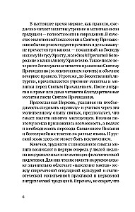 Prawosławny modlitewnik w rosyjskim tłumaczeniu ieromonacha Ambrożego
