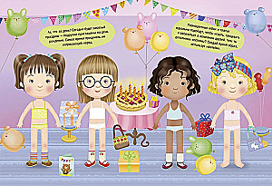 Dress up the doll. Fashionable friends