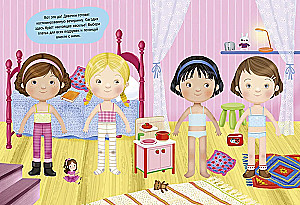 Dress up the doll. Fashionable friends