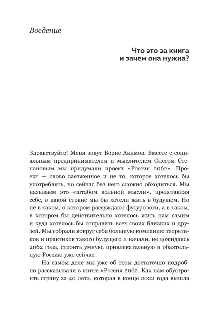Константин Леонтьев. Первый русский антиглобалист и главный философ страны
