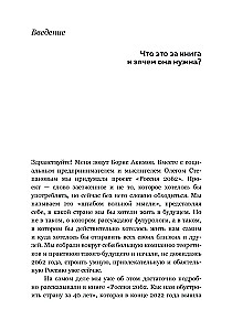 Константин Леонтьев. Первый русский антиглобалист и главный философ страны