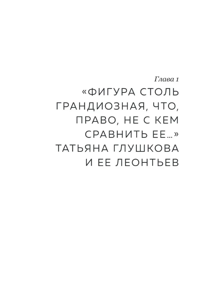 Константин Леонтьев. Первый русский антиглобалист и главный философ страны