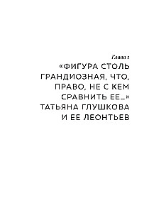 Константин Леонтьев. Первый русский антиглобалист и главный философ страны