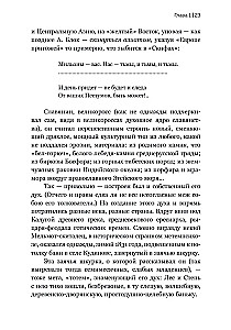 Константин Леонтьев. Первый русский антиглобалист и главный философ страны