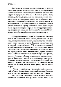 Константин Леонтьев. Первый русский антиглобалист и главный философ страны