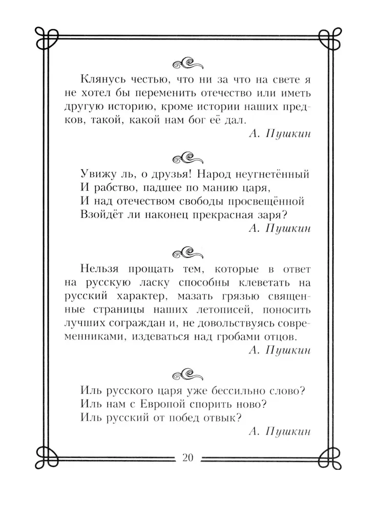 1000 превосходных цитат русских писателей. Мудрость, юмор, ирония, любовь, красота