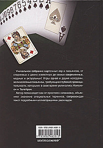 Card Games and Solitaires for One Player. The Best Collection
