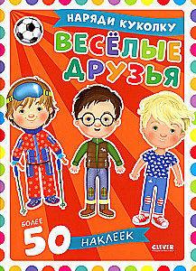 Dress Up the Doll. Cheerful Friends