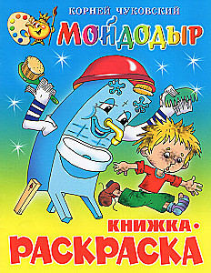 Moidodyr