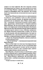 Dzieciństwo. Młodość. Dorosłość