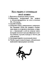 Słowiański wróżbita
