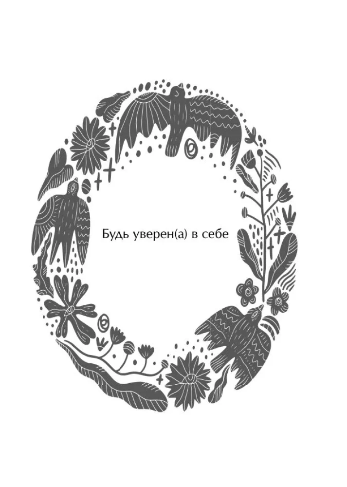 Słowiański wróżbita