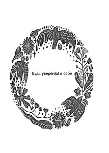 Słowiański wróżbita