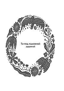 Słowiański wróżbita