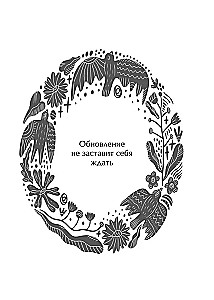 Słowiański wróżbita