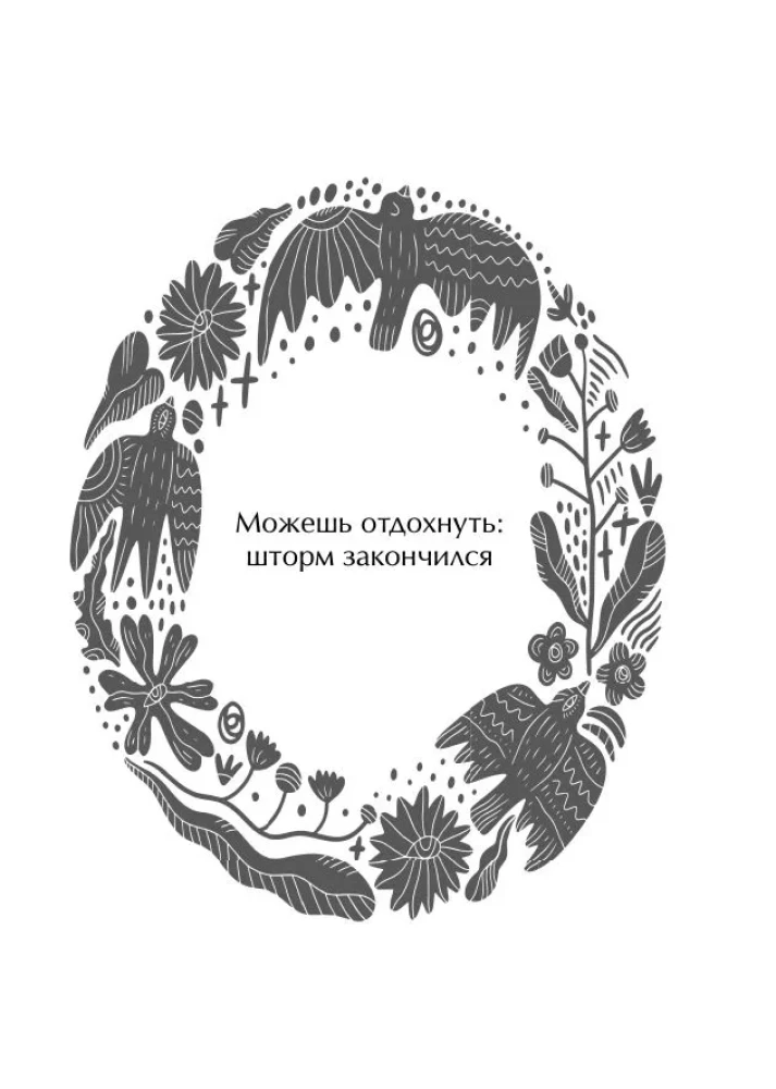 Słowiański wróżbita