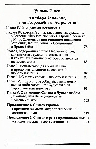 Astrologia zaćmień