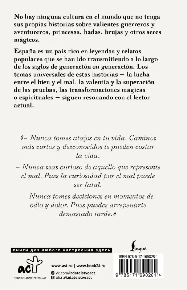 Cuentos espanoles